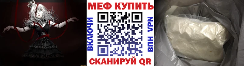 Купить наркотик аптеки Петров Вал МАРИХУАНА  Псилоцибиновые грибы  КОКАИН  ГАШИШ  Мефедрон 