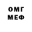 МЕФ 4 MMC Tyler Todd