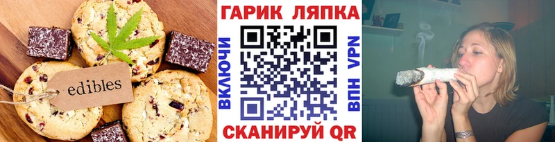 Canna-Cookies конопля как найти закладки Петров Вал