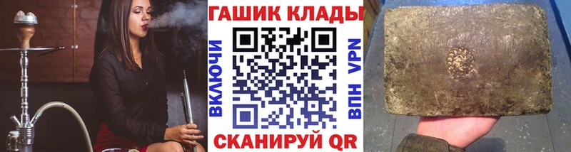 ГАШ Ice-O-Lator  Петров Вал 