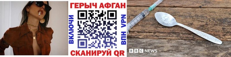 ГЕРОИН Heroin  Петров Вал 