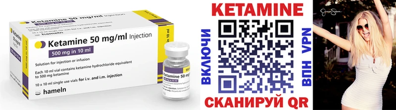 Кетамин ketamine  Петров Вал 