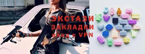 меф VHQ Абдулино