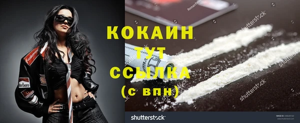 таблы Абинск