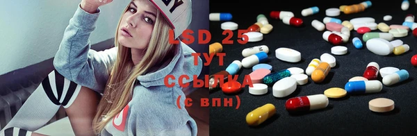 таблы Абинск