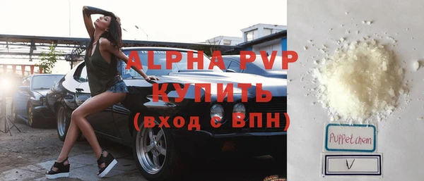 меф VHQ Абдулино