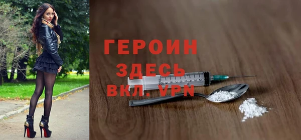 скорость mdpv Осинники