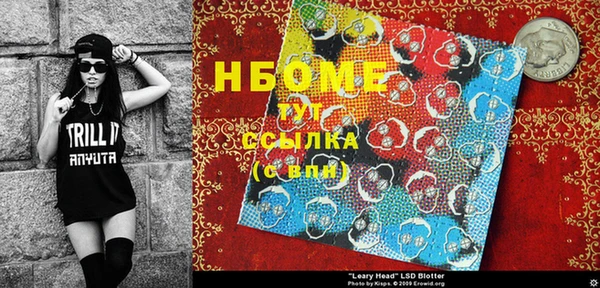 дурь Абаза