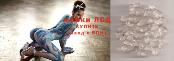 таблы Абинск