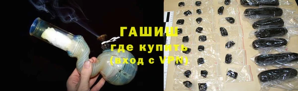 таблы Абинск