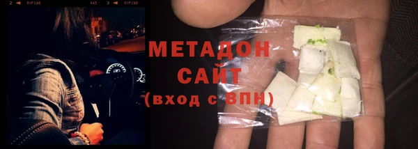 таблы Абинск