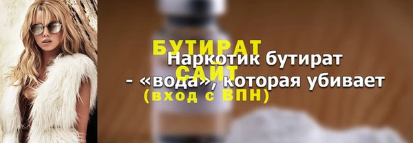 дурь Абаза