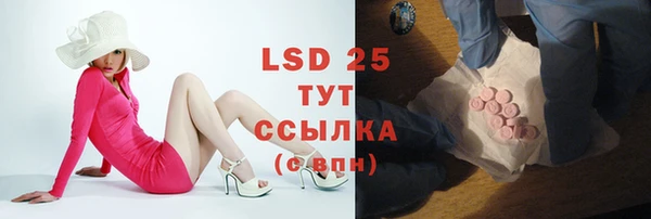 меф VHQ Абдулино