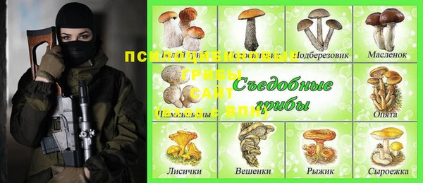 таблы Абинск