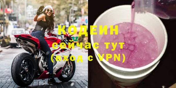 дурь Абаза