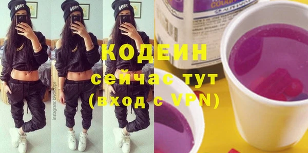 меф VHQ Абдулино