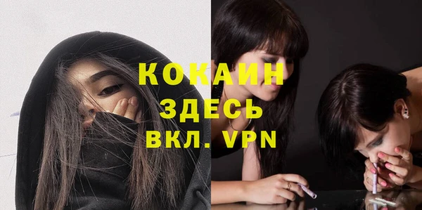 меф VHQ Абдулино