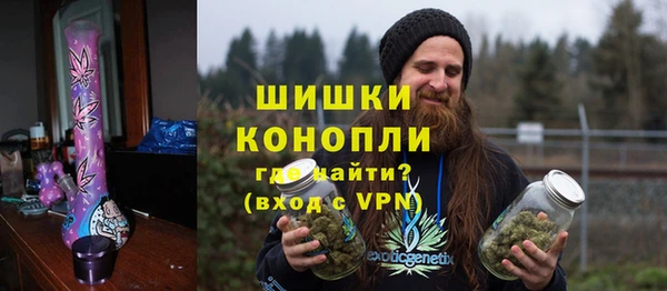 синтетический гашиш Осташков