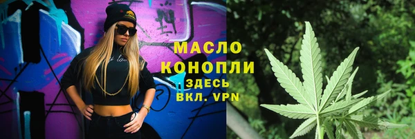 меф VHQ Абдулино