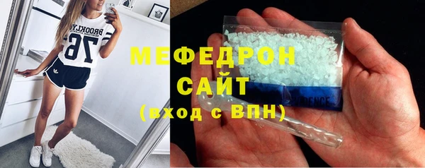 таблы Абинск
