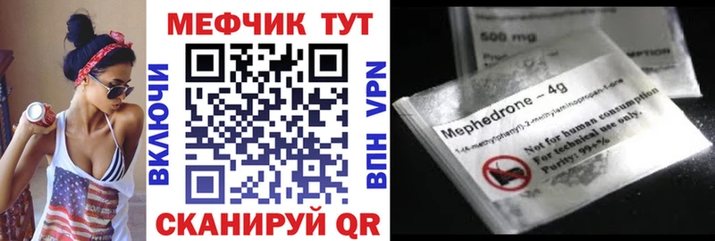 Меф мука Петров Вал