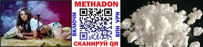МЕТАДОН VHQ Петров Вал