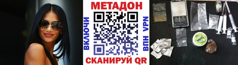 Метадон кристалл  цены   Петров Вал 