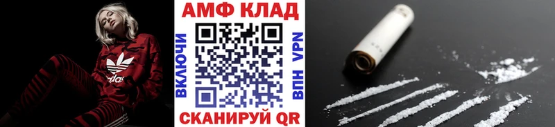 ОМГ ОМГ вход  Петров Вал  Первитин винт  наркотики 