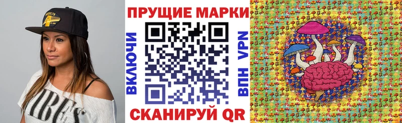 Наркотические марки 1,8мг  Петров Вал 
